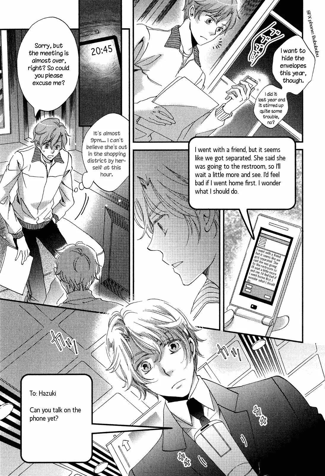 Ame Nochi Hare Chapter 6 page 9 - Chapter 6: Impressions of a Spring Evening