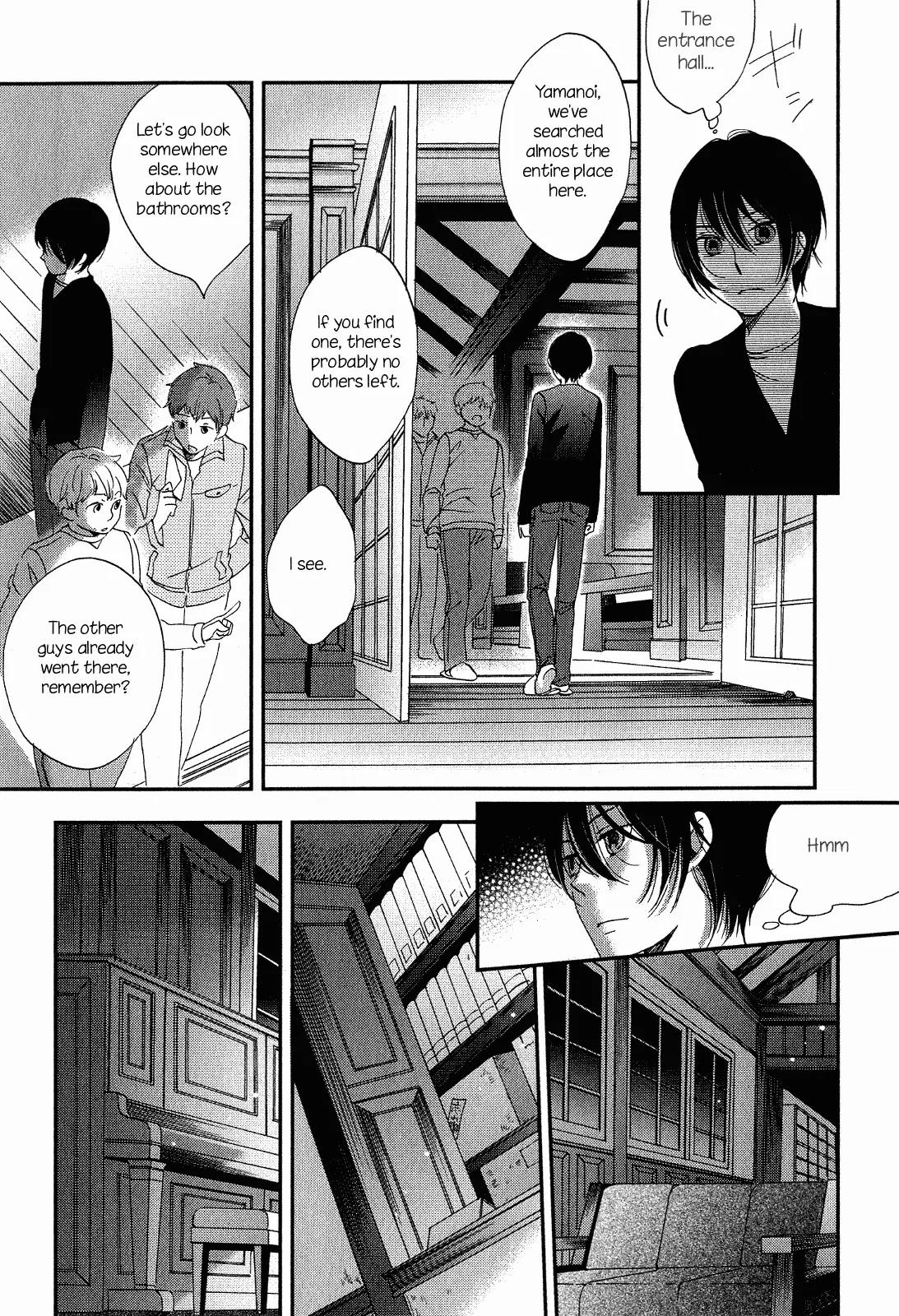 Ame Nochi Hare Chapter 7 page 20 - Chapter 7: Sigh