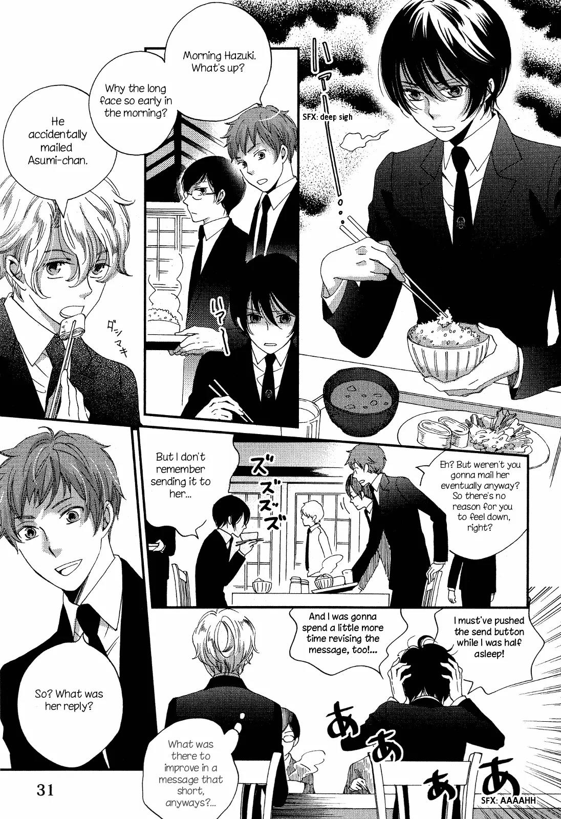 Ame Nochi Hare Chapter 7 page 3 - Chapter 7: Sigh