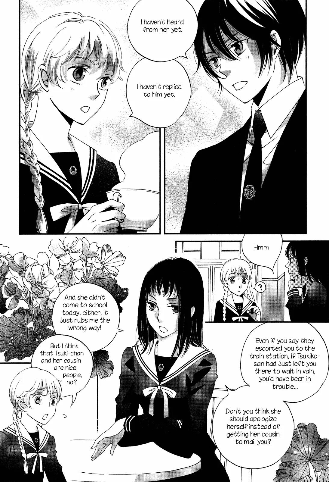 Ame Nochi Hare Chapter 7 page 4 - Chapter 7: Sigh