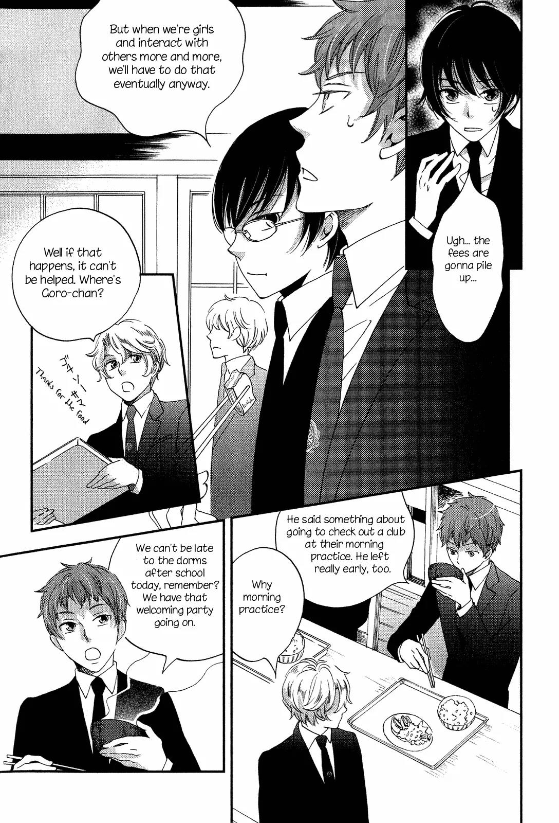Ame Nochi Hare Chapter 7 page 6 - Chapter 7: Sigh