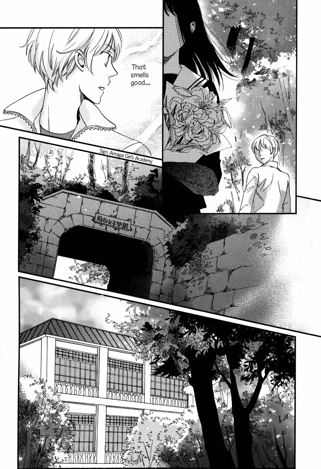 Ame Nochi Hare Chapter 8 page 17 - Chapter 8: Spring's Heart