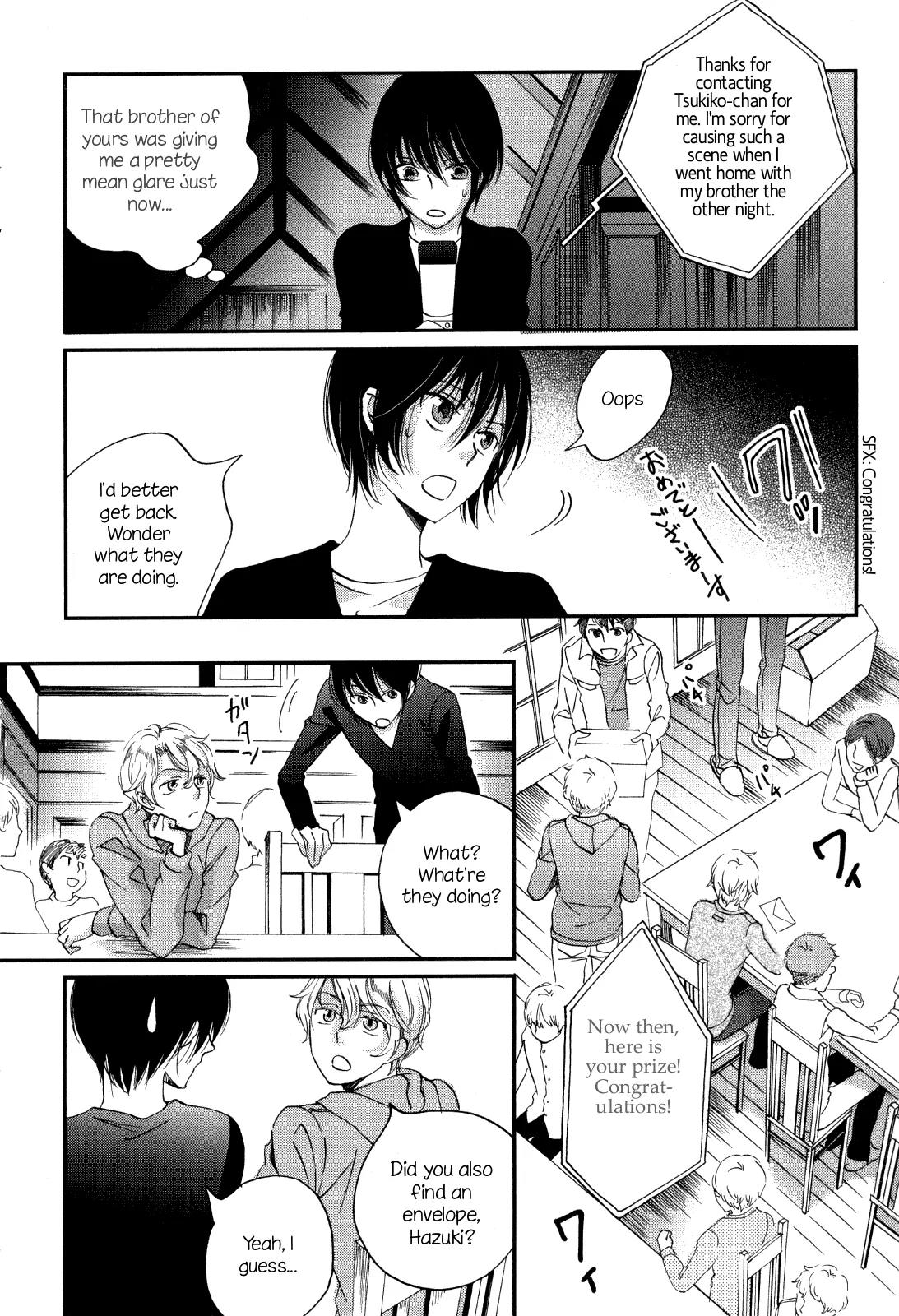 Ame Nochi Hare Chapter 8 page 4 - Chapter 8: Spring's Heart