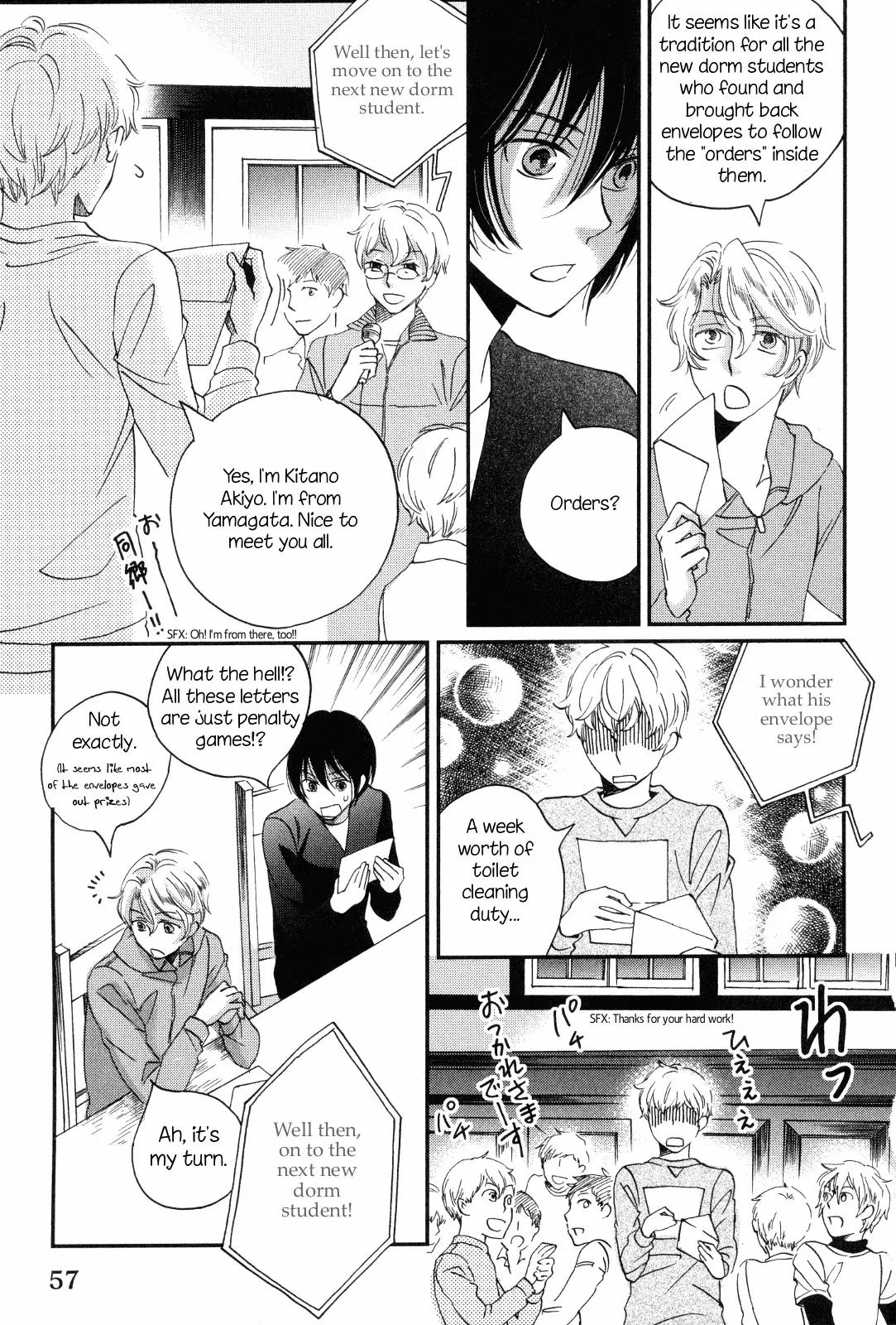 Ame Nochi Hare Chapter 8 page 5 - Chapter 8: Spring's Heart