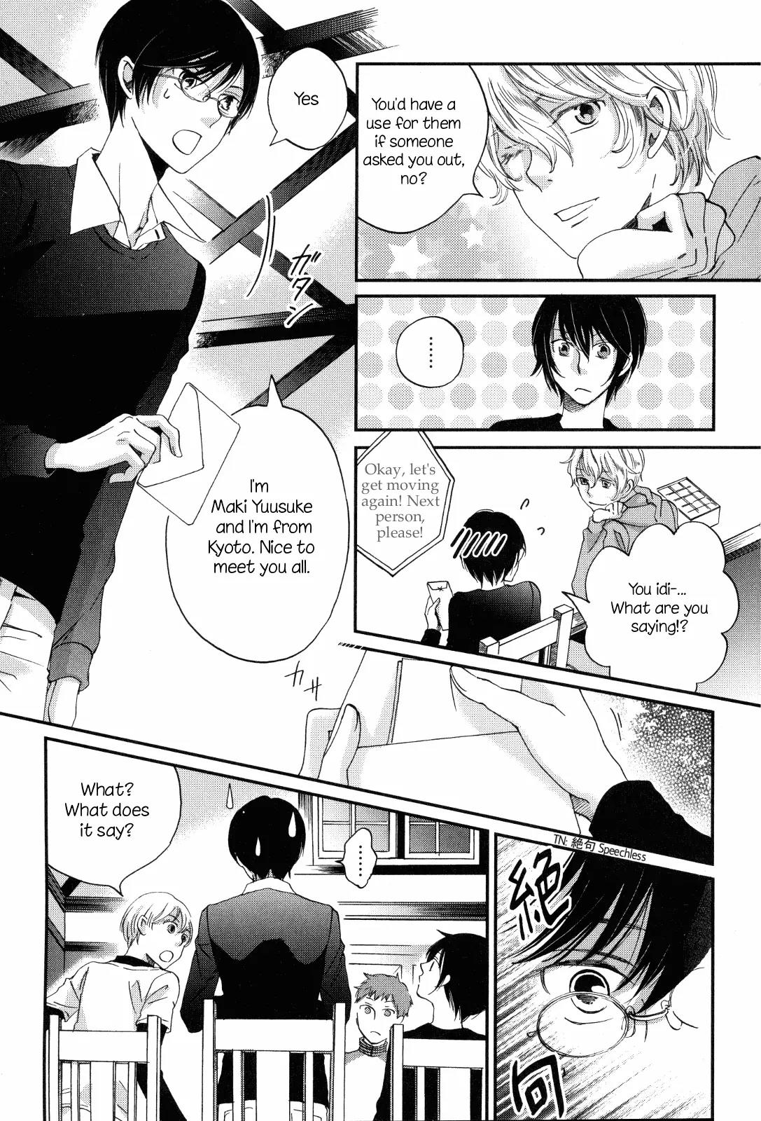 Ame Nochi Hare Chapter 8 page 9 - Chapter 8: Spring's Heart