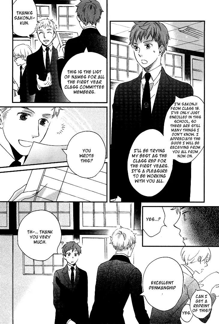Ame Nochi Hare Chapter 9 page 10 - Chapter 9: Flowers in the Rain