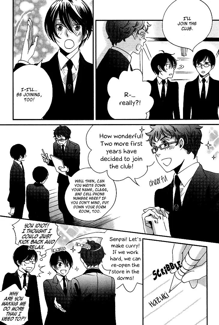 Ame Nochi Hare Chapter 9 page 13 - Chapter 9: Flowers in the Rain