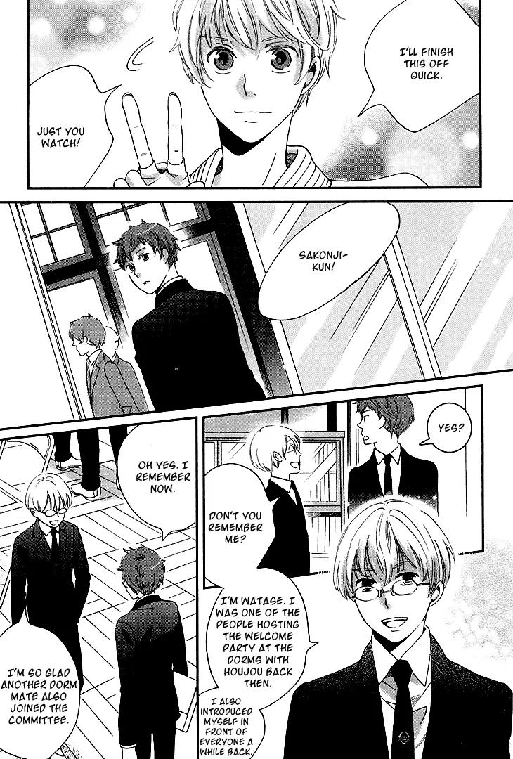 Ame Nochi Hare Chapter 9 page 17 - Chapter 9: Flowers in the Rain