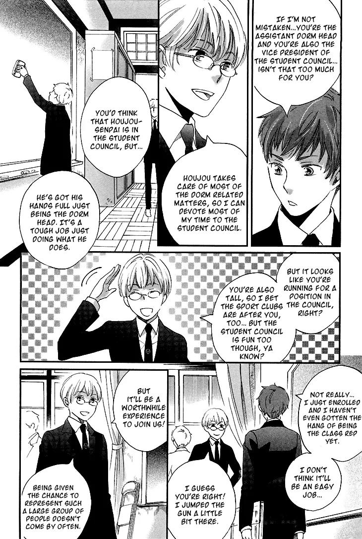 Ame Nochi Hare Chapter 9 page 18 - Chapter 9: Flowers in the Rain