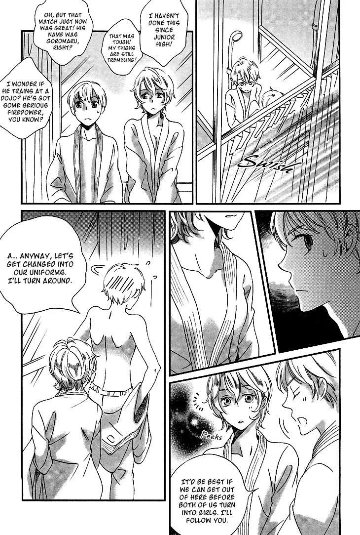 Ame Nochi Hare Chapter 9 page 25 - Chapter 9: Flowers in the Rain