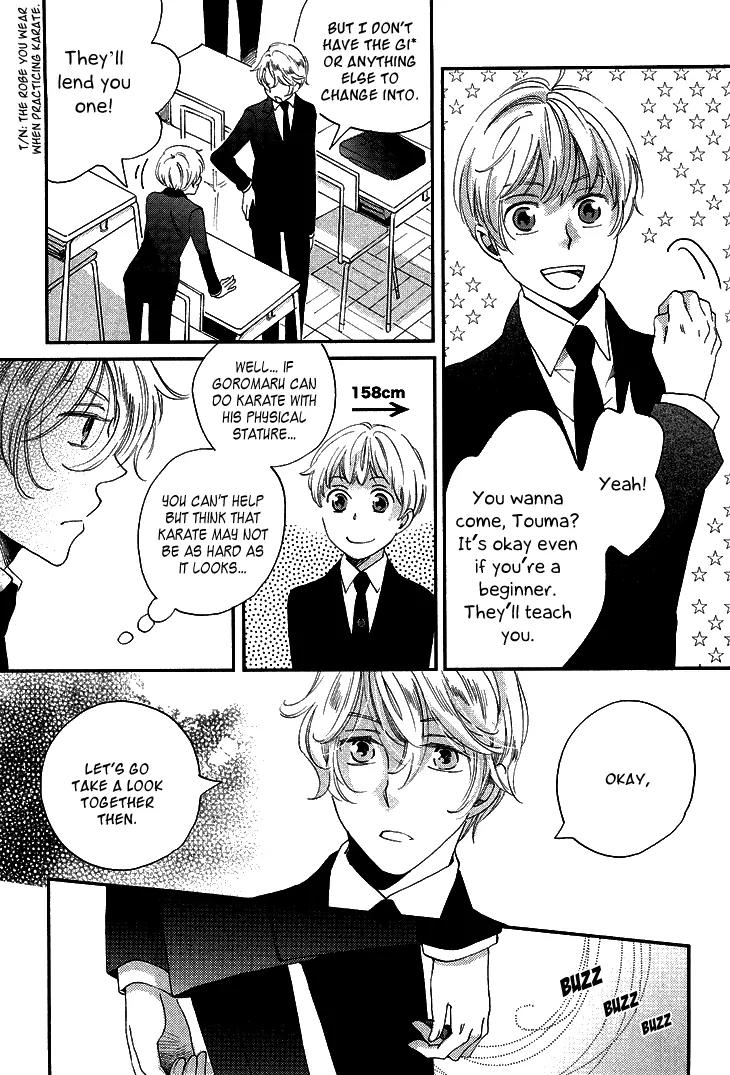 Ame Nochi Hare Chapter 9 page 4 - Chapter 9: Flowers in the Rain