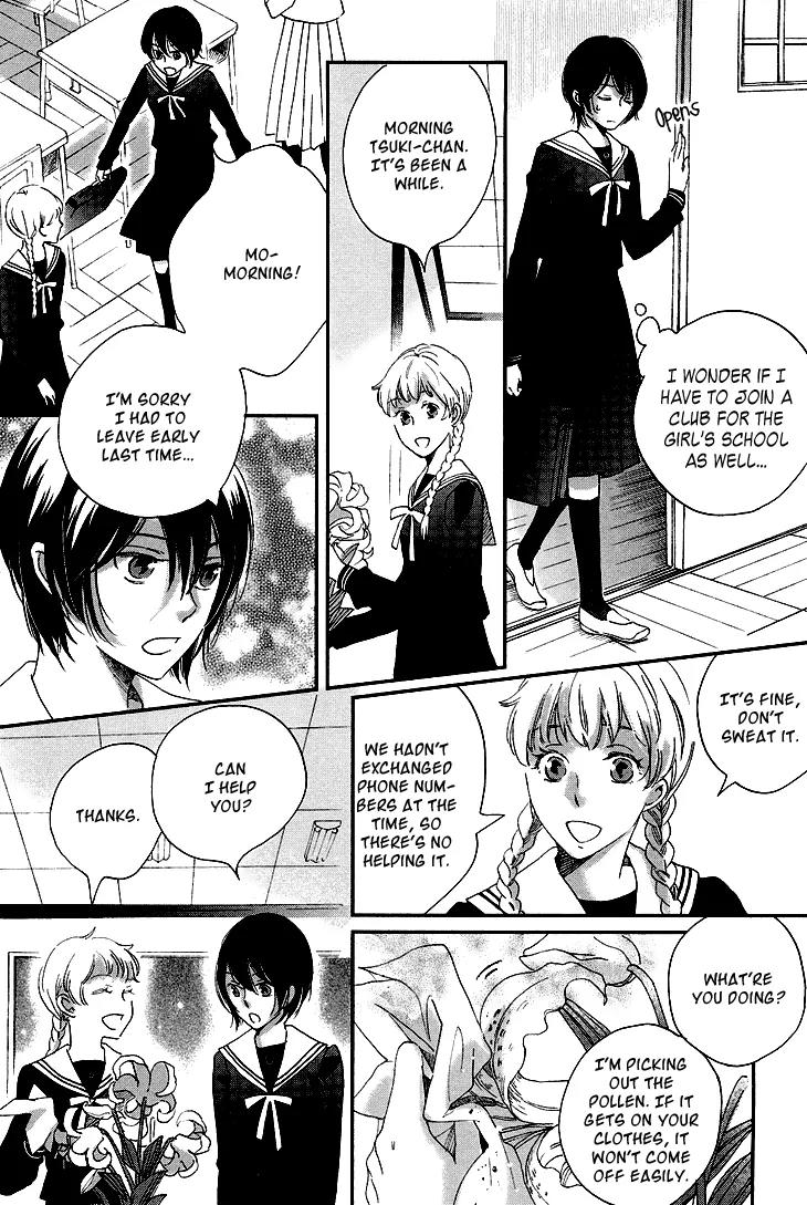 Ame Nochi Hare Chapter 9 page 42 - Chapter 9: Flowers in the Rain