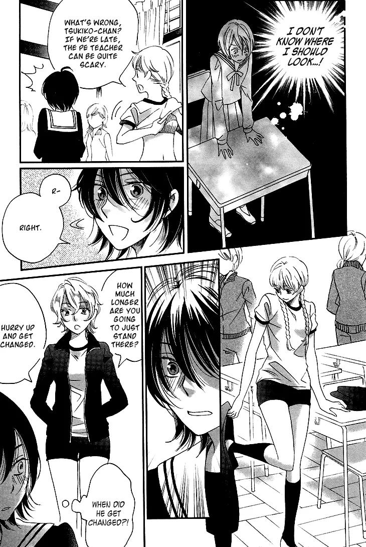 Ame Nochi Hare Chapter 9 page 47 - Chapter 9: Flowers in the Rain