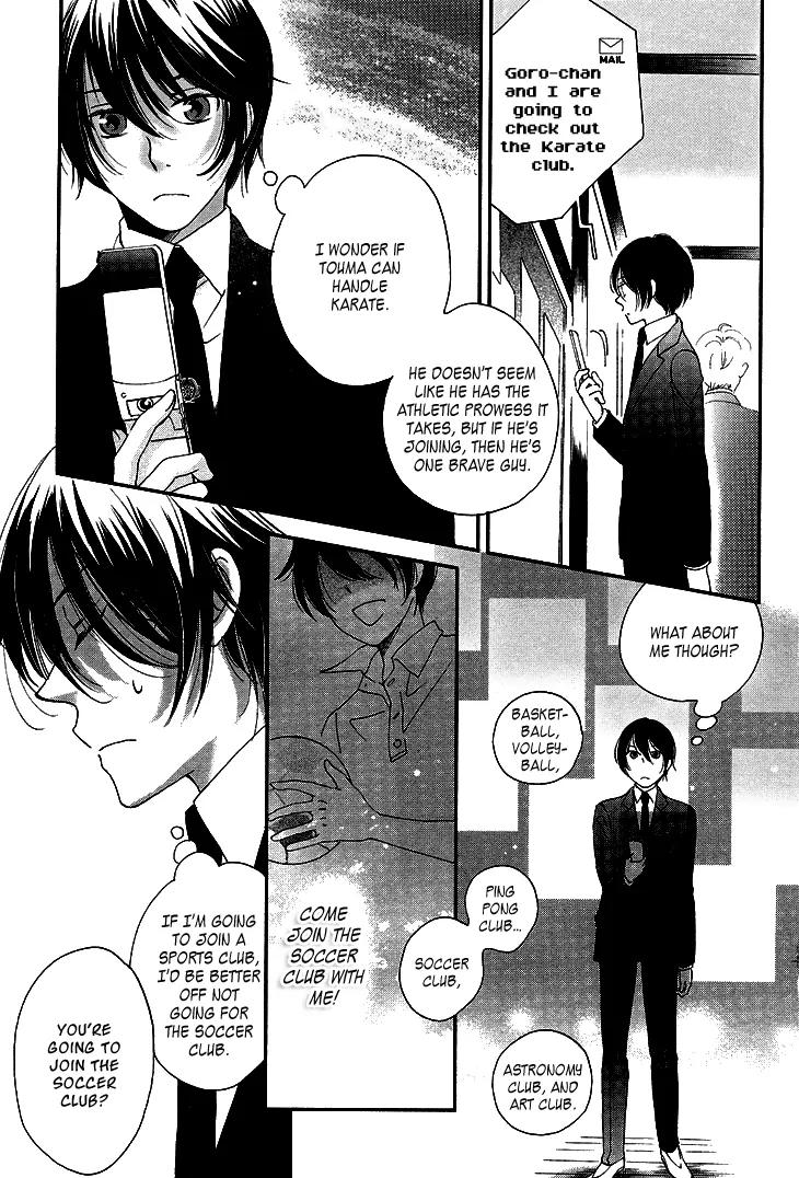 Ame Nochi Hare Chapter 9 page 5 - Chapter 9: Flowers in the Rain