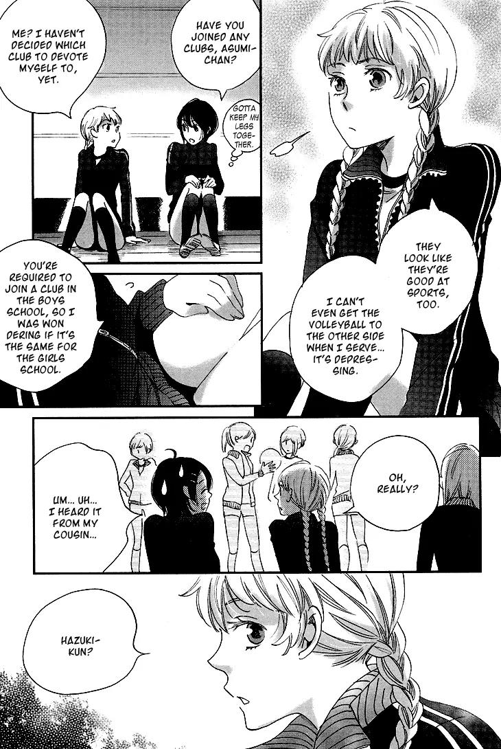 Ame Nochi Hare Chapter 9 page 51 - Chapter 9: Flowers in the Rain