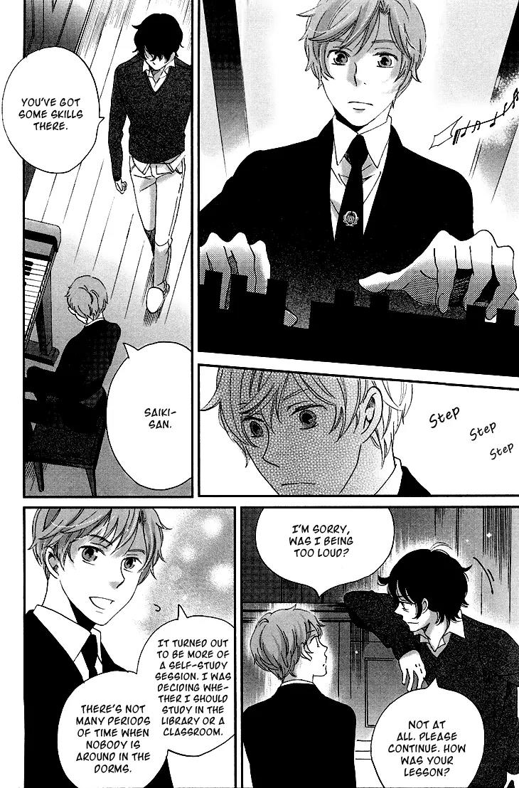Ame Nochi Hare Chapter 9 page 53 - Chapter 9: Flowers in the Rain