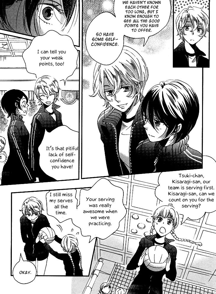 Ame Nochi Hare Chapter 9 page 58 - Chapter 9: Flowers in the Rain
