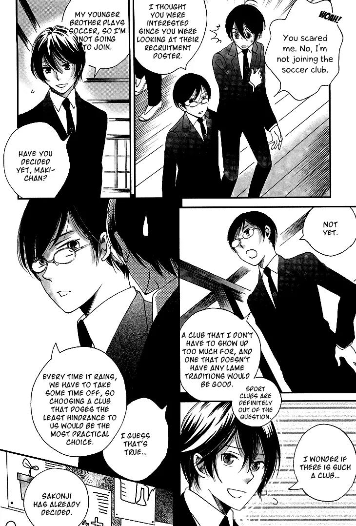 Ame Nochi Hare Chapter 9 page 6 - Chapter 9: Flowers in the Rain