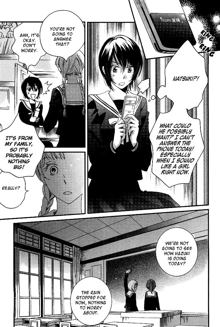 Ame Nochi Hare Chapter 9 page 69 - Chapter 9: Flowers in the Rain