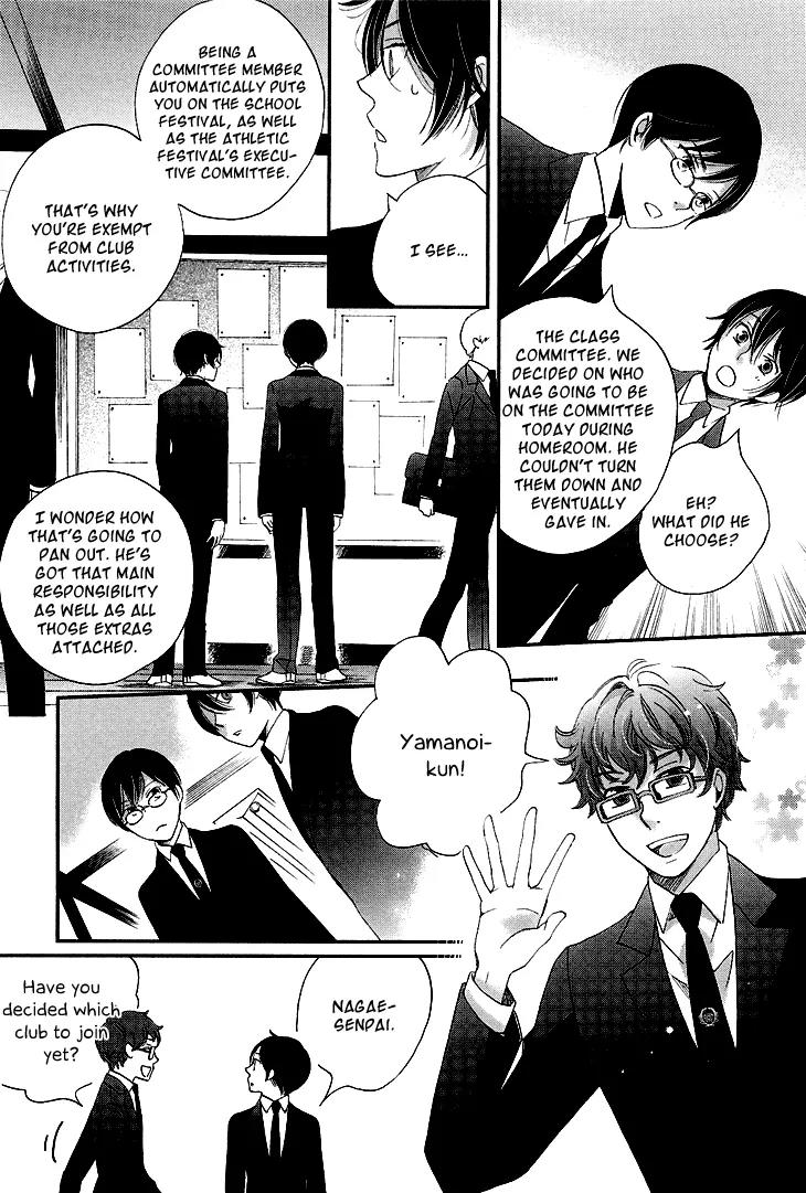 Ame Nochi Hare Chapter 9 page 7 - Chapter 9: Flowers in the Rain