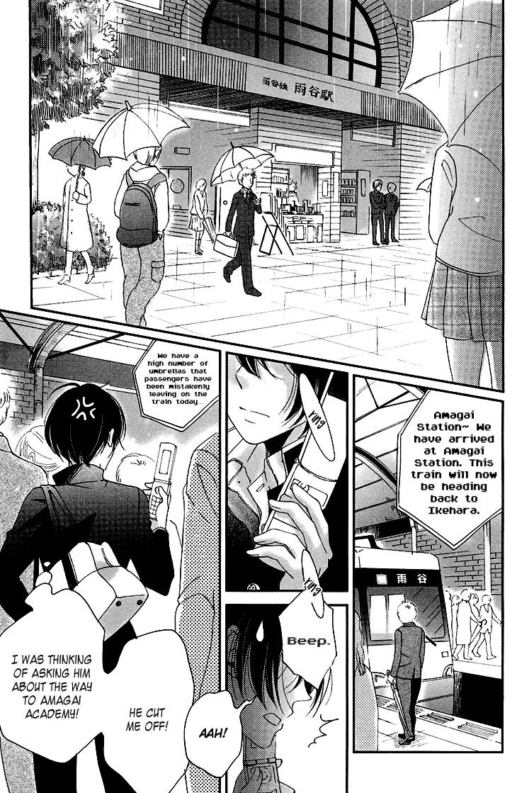 Ame Nochi Hare Chapter 9 page 71 - Chapter 9: Flowers in the Rain