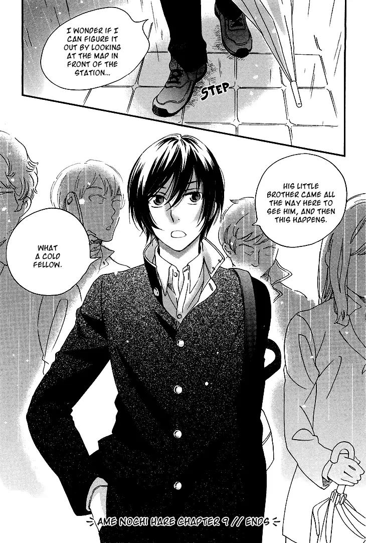 Ame Nochi Hare Chapter 9 page 72 - Chapter 9: Flowers in the Rain