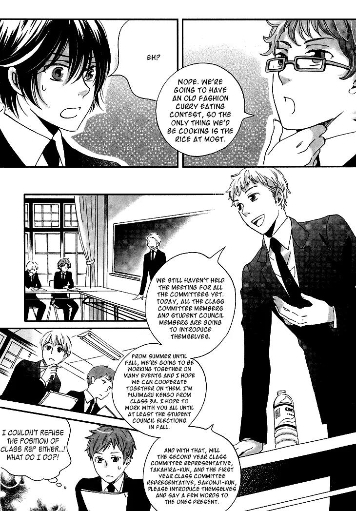 Ame Nochi Hare Chapter 9 page 9 - Chapter 9: Flowers in the Rain