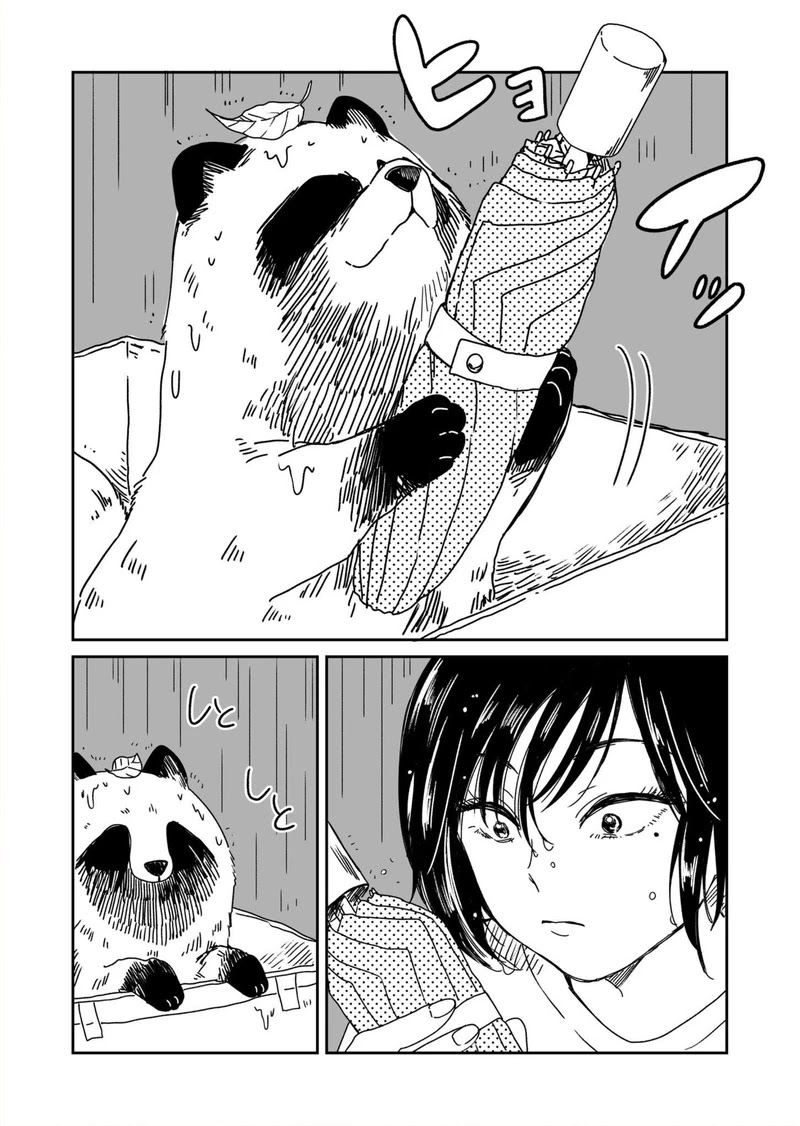 Ame to Kimi to Chapter 1 page 3 - Chapter 1