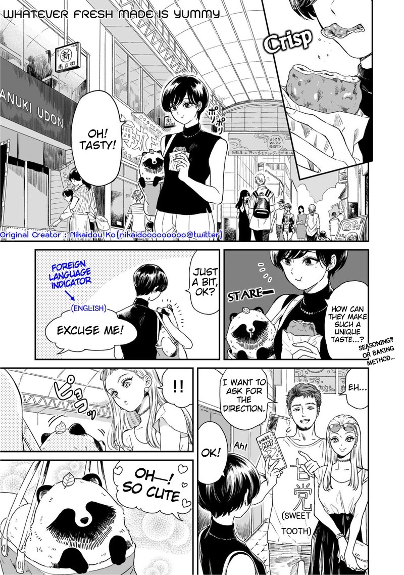 Ame to Kimi to Chapter 17 page 1 - Chapter 17: Whatever fresh made is yummy