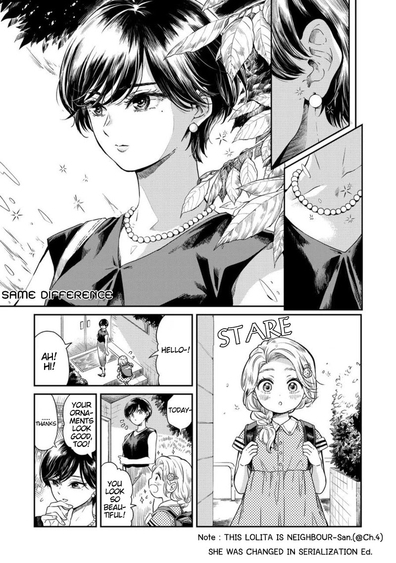 Ame to Kimi to Chapter 19 page 1 - Chapter 19: Same difference