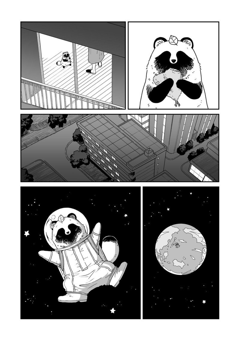 Ame to Kimi to Chapter 29 page 3 - Chapter 29: The pleasure of salty taste