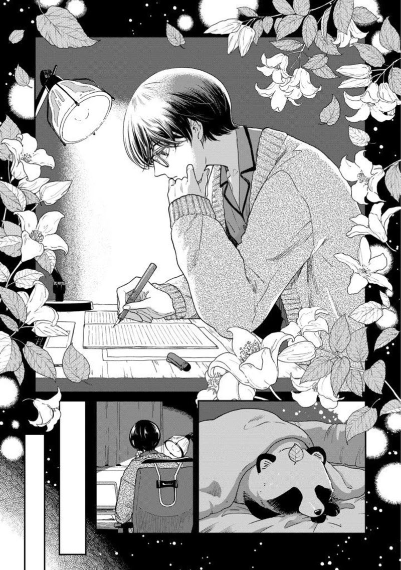 Ame to Kimi to Chapter 42 page 3 - Chapter 42: Don't disturb