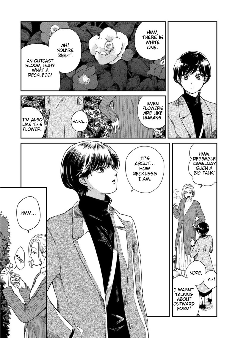 Ame to Kimi to Chapter 43 page 3 - Chapter 43: The same kind