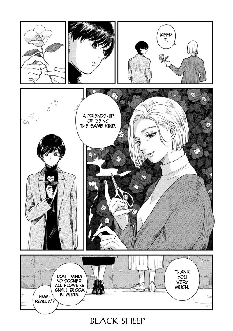 Ame to Kimi to Chapter 43 page 4 - Chapter 43: The same kind