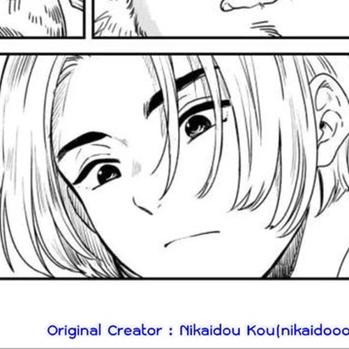 Ame to Kimi to Chapter 5: On a sunny day, in grass yard of a public park. cover