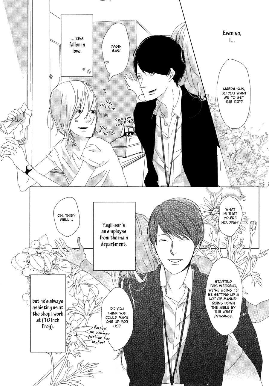 Ame to Kiss Chapter 1 page 14 - Chapter 1
