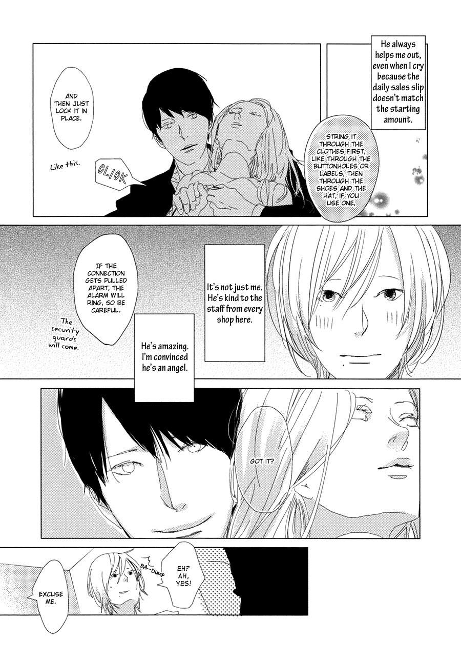 Ame to Kiss Chapter 1 page 16 - Chapter 1