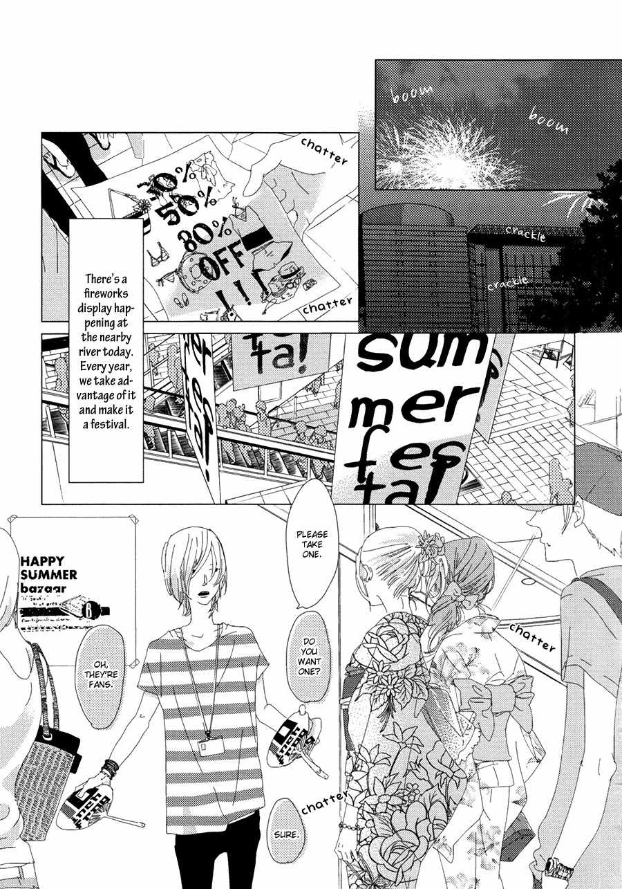 Ame to Kiss Chapter 1 page 21 - Chapter 1
