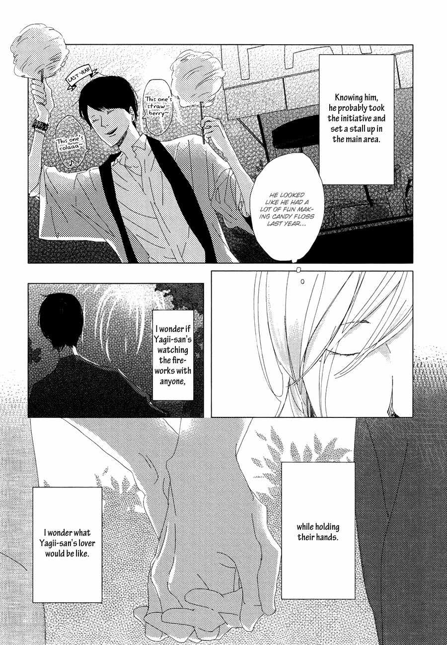 Ame to Kiss Chapter 1 page 23 - Chapter 1