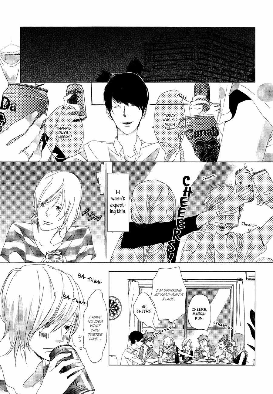 Ame to Kiss Chapter 1 page 27 - Chapter 1