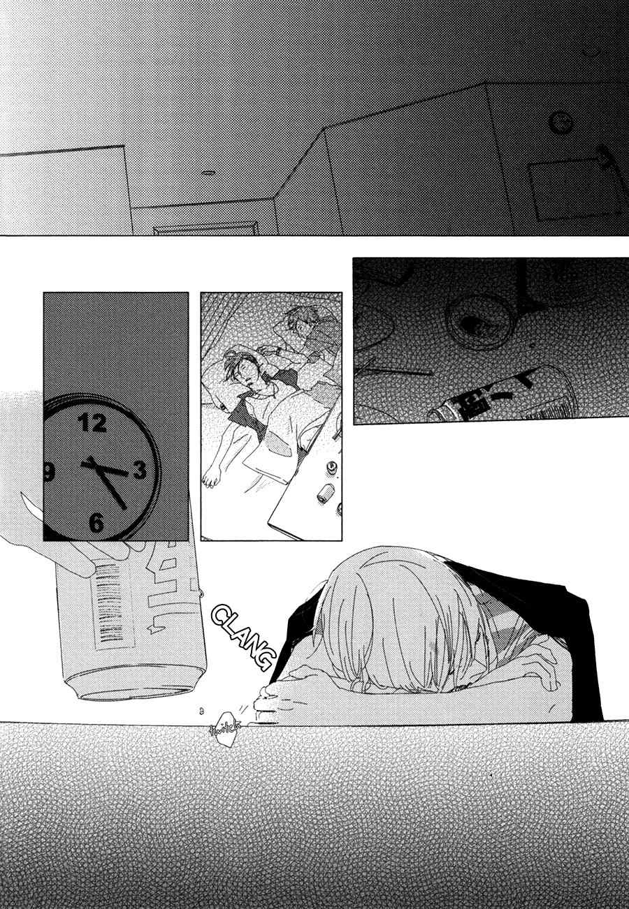 Ame to Kiss Chapter 1 page 32 - Chapter 1