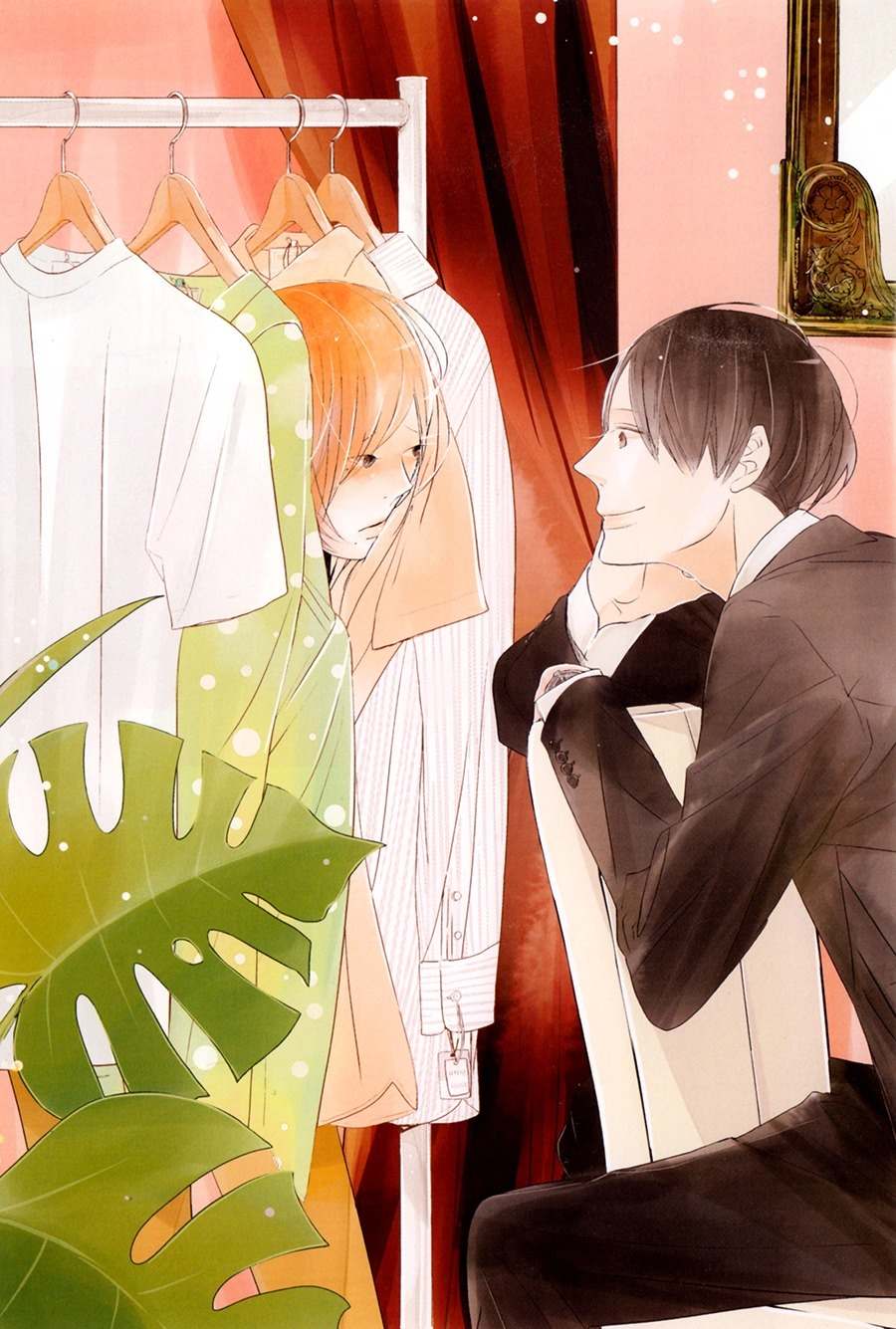 Ame to Kiss Chapter 1 page 9 - Chapter 1