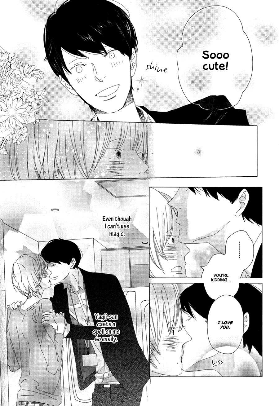 Ame to Kiss Chapter 3 page 17 - Chapter 3