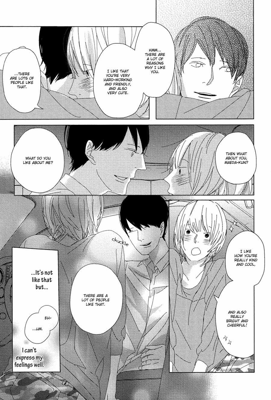 Ame to Kiss Chapter 3 page 26 - Chapter 3