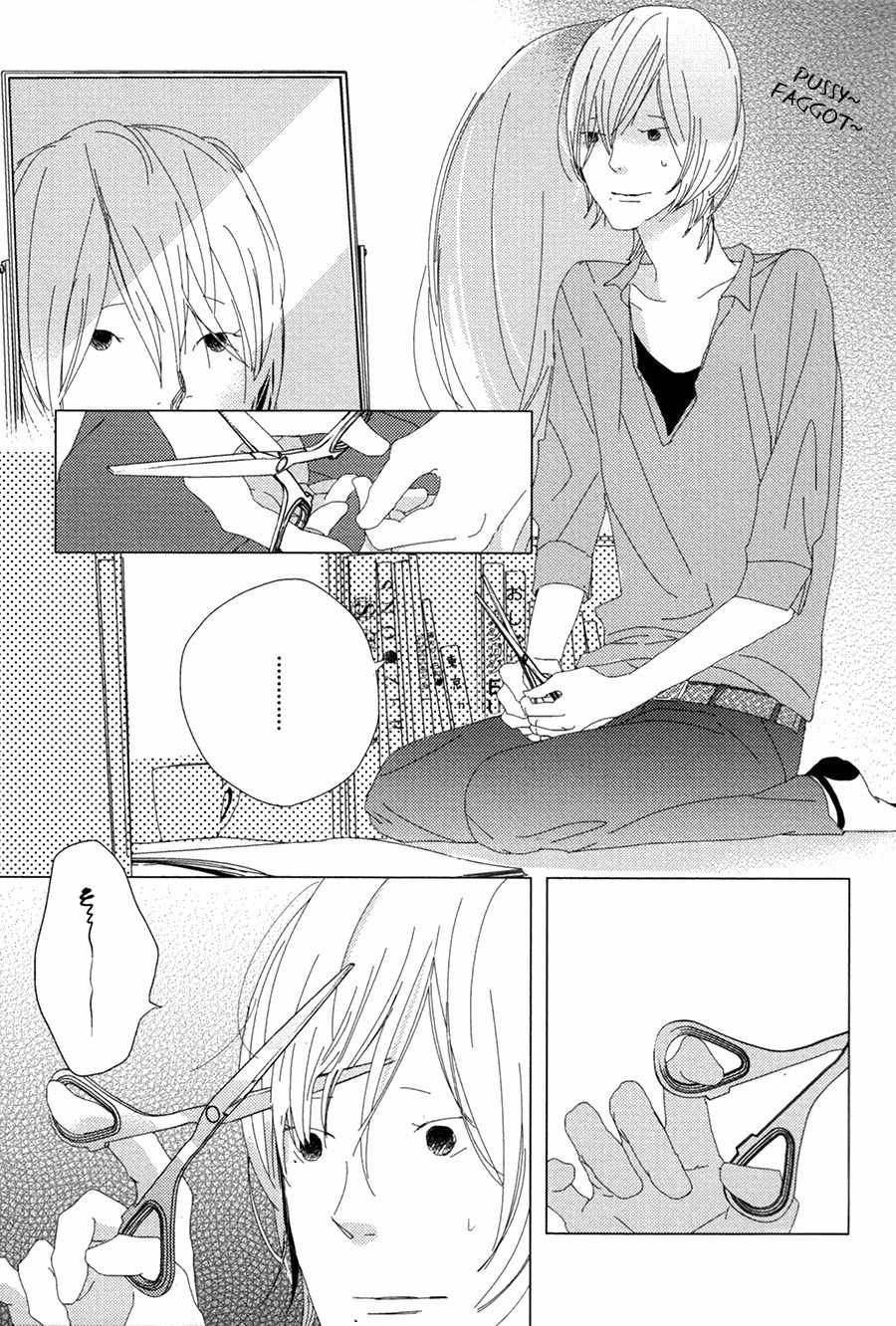 Ame to Kiss Chapter 3 page 9 - Chapter 3