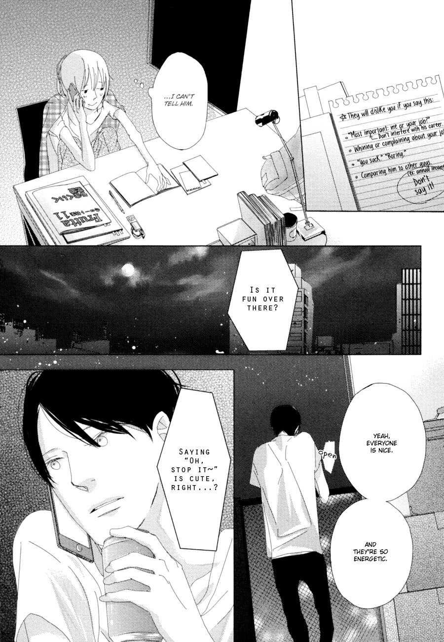 Ame to Kiss Chapter 4 page 10 - Chapter 4