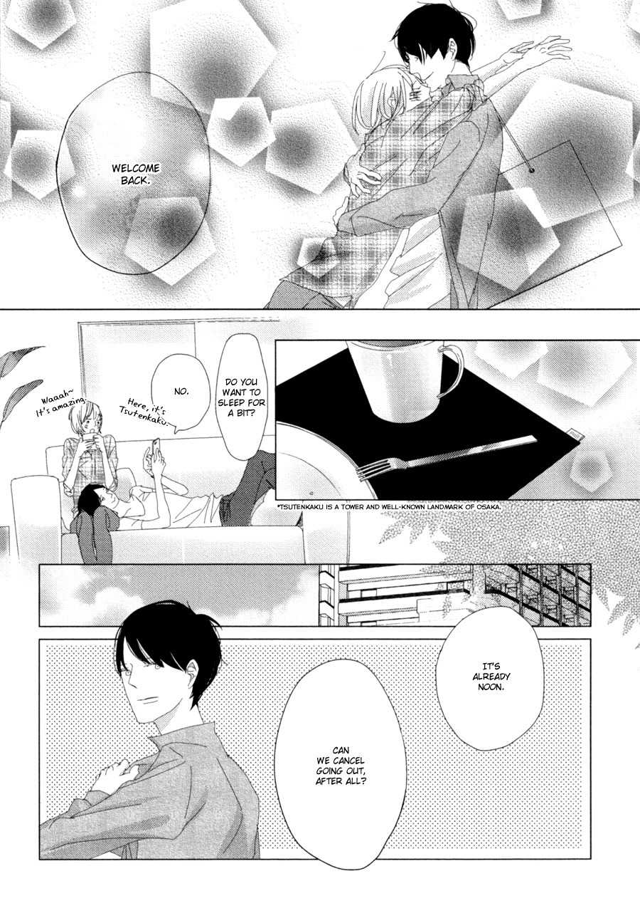 Ame to Kiss Chapter 4 page 13 - Chapter 4