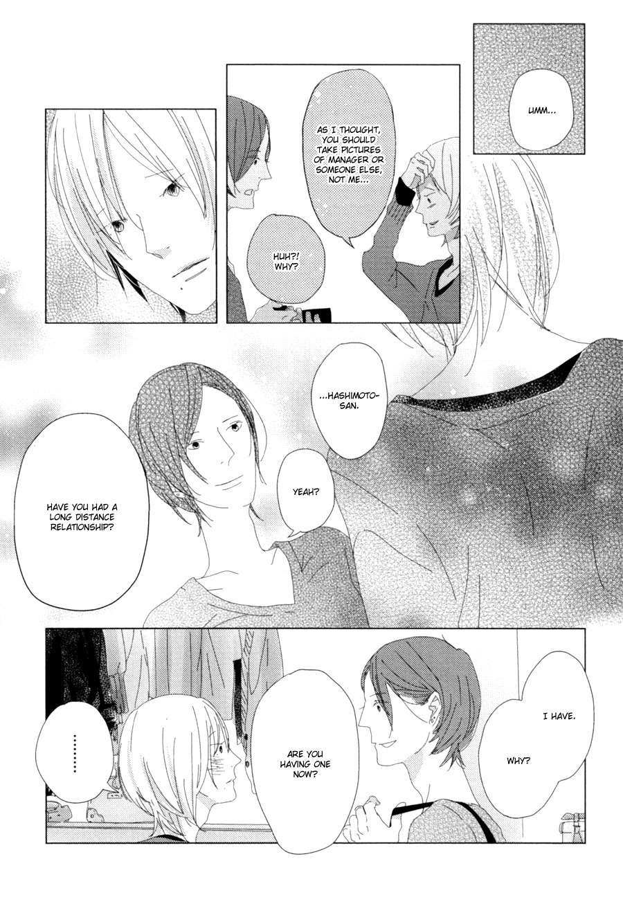 Ame to Kiss Chapter 4 page 16 - Chapter 4