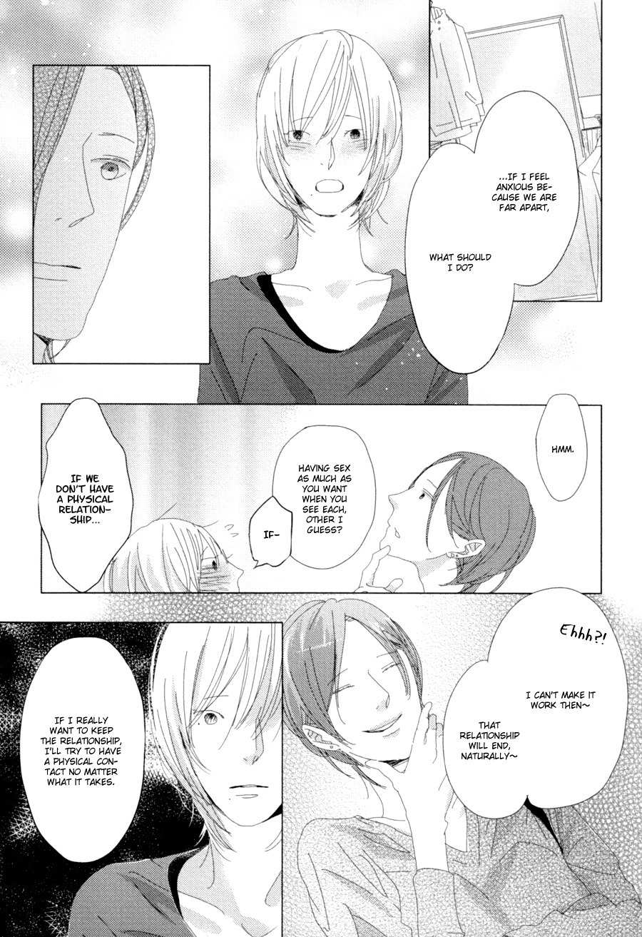Ame to Kiss Chapter 4 page 17 - Chapter 4