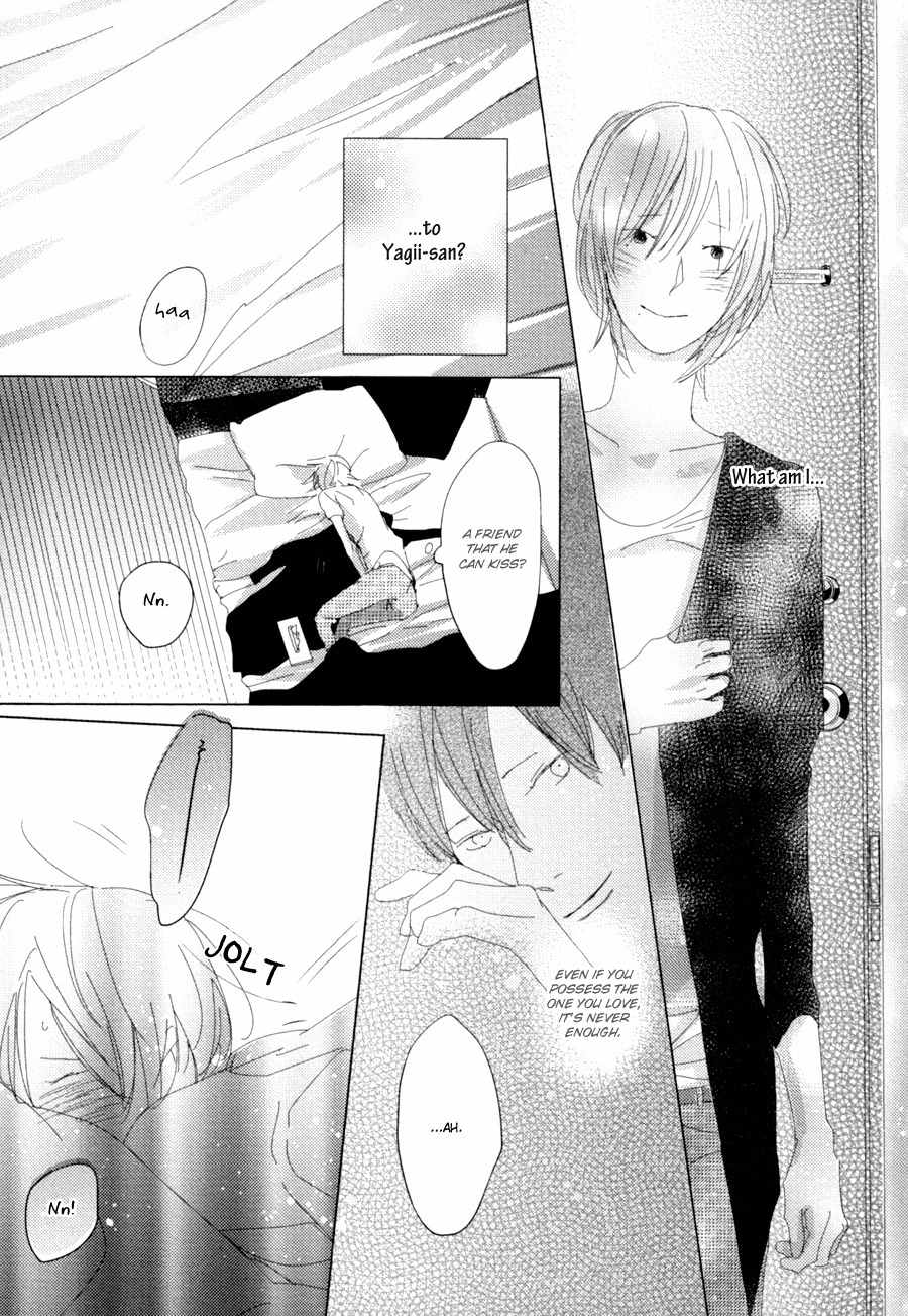 Ame to Kiss Chapter 4 page 19 - Chapter 4